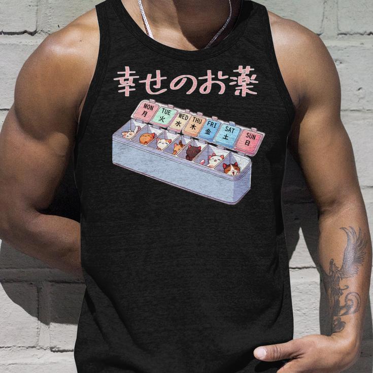 面白いtシャツ 猫 ネコ メンズ 猫好き グッズ おもしろ 面白い 服 ネタ にゃんこ 猫の下僕 幸せの薬 長袖tシャツ タンクトップ 彼への贈り物