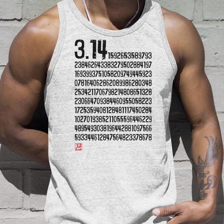 「314 円周率 数学 非合理数」おもしろ 筆文字 服 面白い文字入り タンクトップ 彼への贈り物
