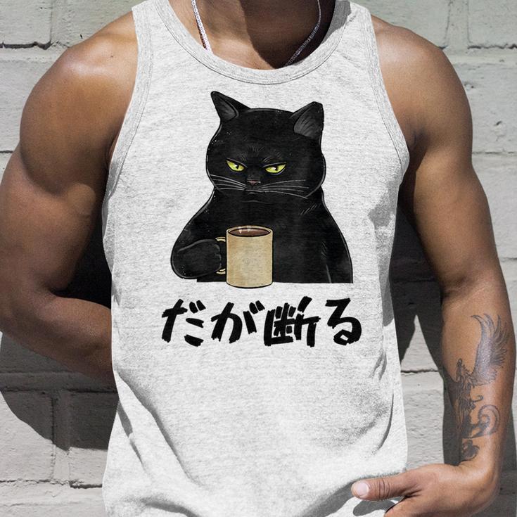 【だが断る】文字 面白い ネタ 文字入り おもしろ 笑える ギャグ ウケ狙い お笑い ユーモア ふざけ タンクトップ 彼への贈り物