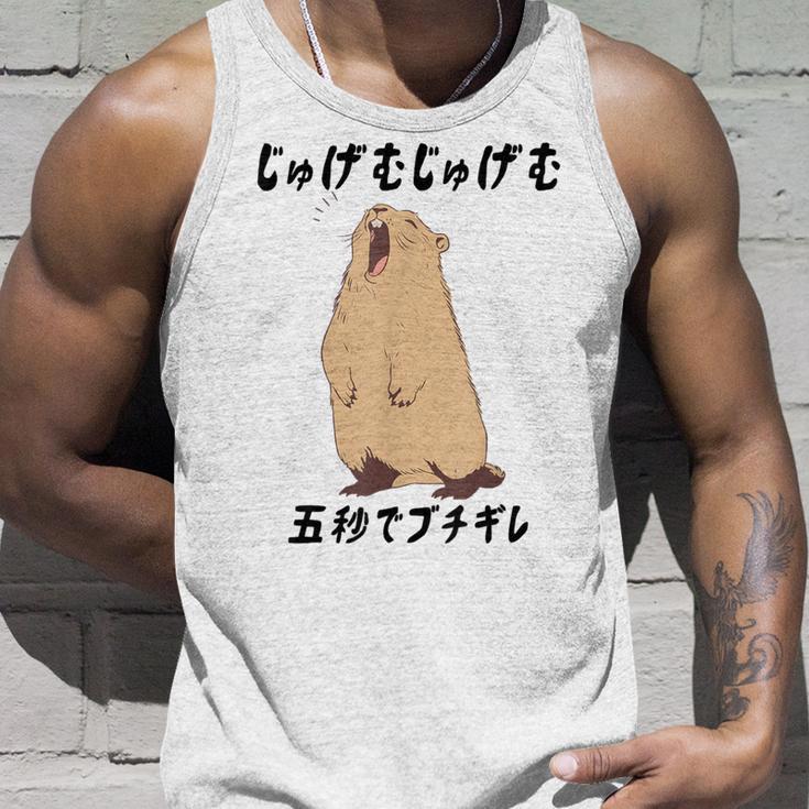 じゅげむじゅげむ五秒でブチギレ ネタ 落語 言い間違い もじり ジョーク ギャグ ツッコミ マーモットおもしろ タンクトップ 彼への贈り物