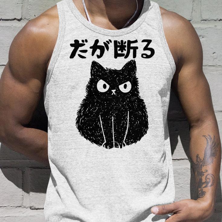 だが断る 面白いtシャツ 文字入り メンズ おもしろ 面白い 服 オリジナル おもしろグッズ 文字 長袖tシャツ タンクトップ 彼への贈り物