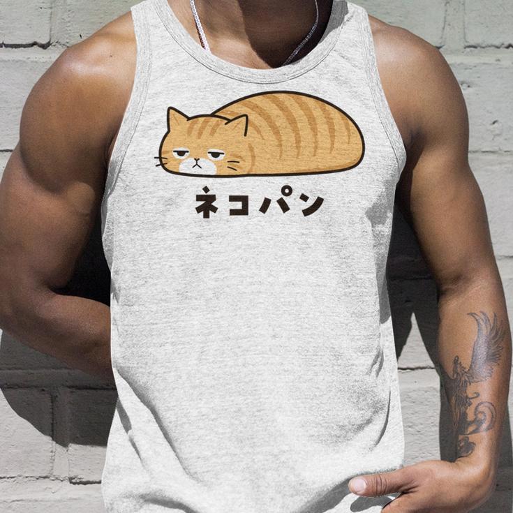 ネコパン 茶トラ 猫好き ゆるい 脱力系 無表情 やる気ゼロ 猫イラスト 長袖tシャツ タンクトップ 彼への贈り物