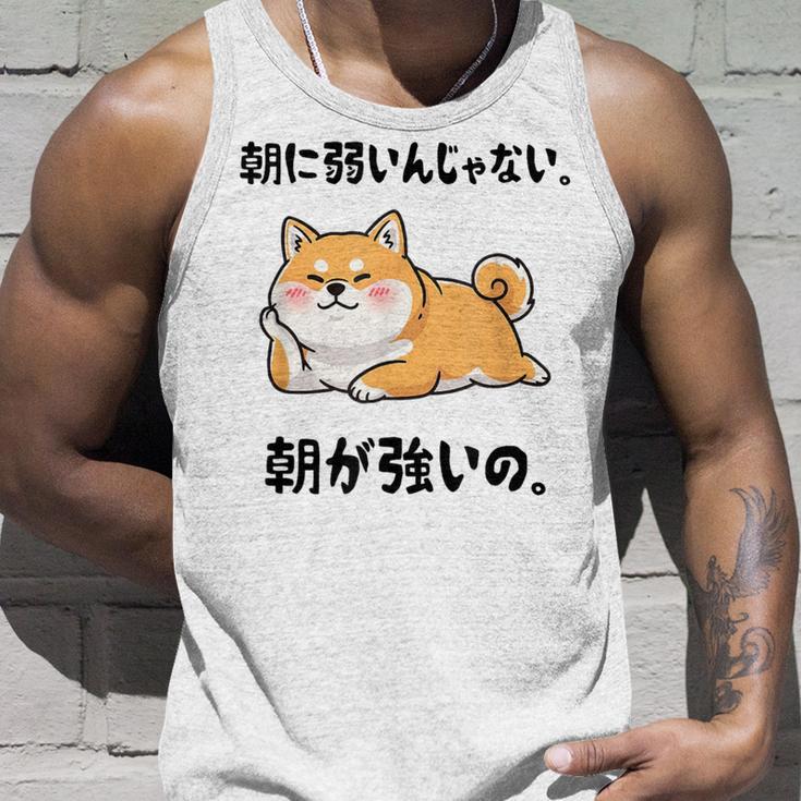朝に弱いんじゃない 朝が強いの 柴犬 犬好き おもしろ ネタ ジョーク ギャグ かわいい タンクトップ 彼への贈り物