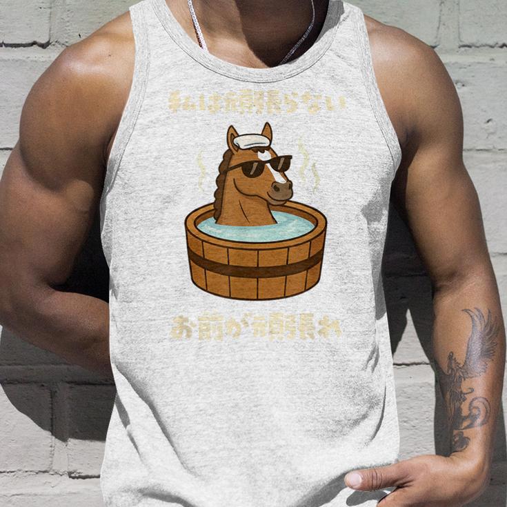 競馬 馬tシャツ 馬 おもしろtシャツ レース 乗馬 競馬 面白いtシャツ メンズ ネタ 大人 男性 私は頑張らない タンクトップ 彼への贈り物