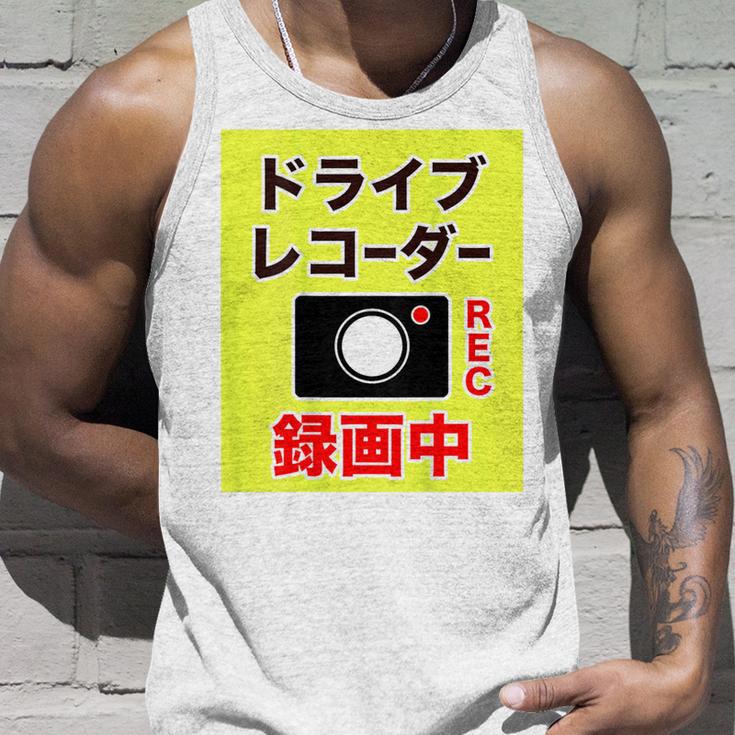 （バックプリント・背中側）ドライブレコーダー 録画中【配達 配送・宅配 運送・ドライバー】撮影中 面白い デザイン タンクトップ 彼への贈り物