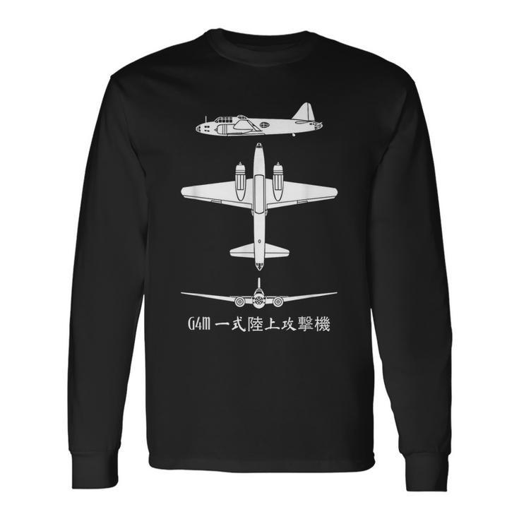 G4m海軍タイプ1日本軍第二次世界大戦爆撃機のシルエット 長袖Tシャツ
