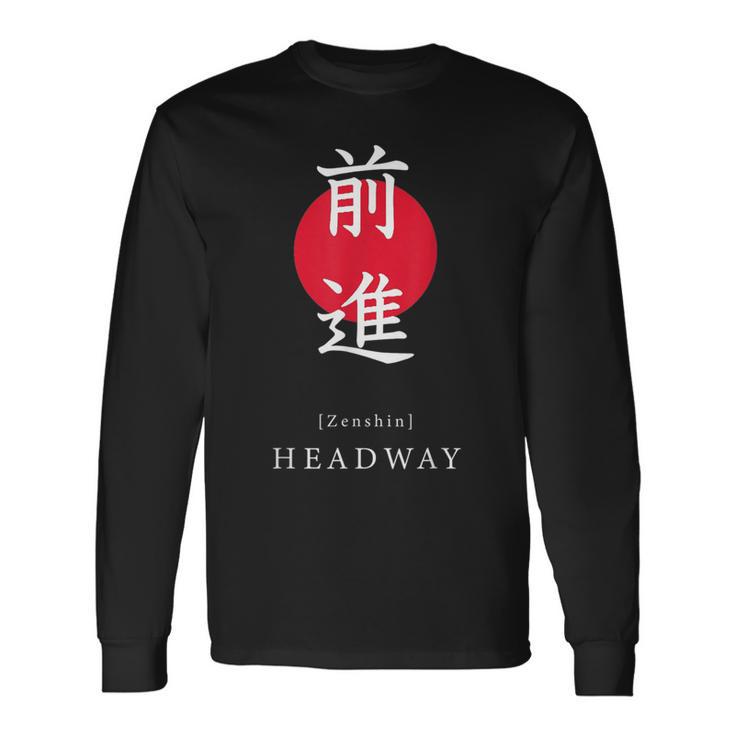 Headway Japan アート モチベーションアップ 漢字 日本語 書道 長袖Tシャツ ギフトのアイデア