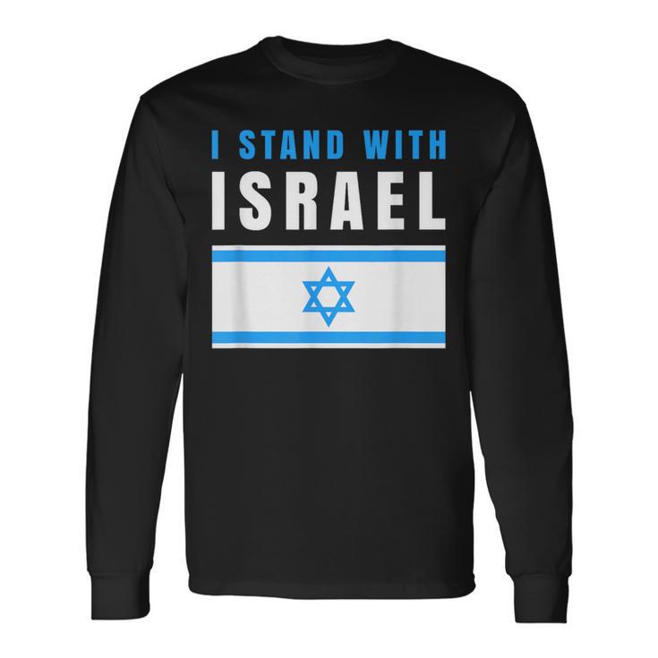 Itand With Israel Jewish イスラエル国旗 ユダヤ人 長袖Tシャツ