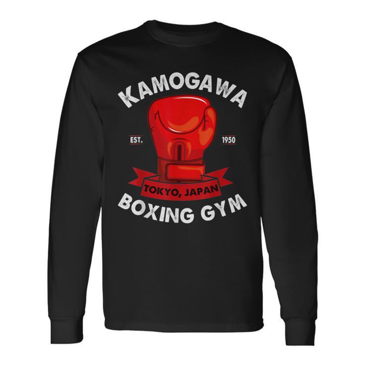Kbgkamogawa Guantes De Boxeo Para Gimnasio Tokio Japón Est 1950 Camiseta de manga larga