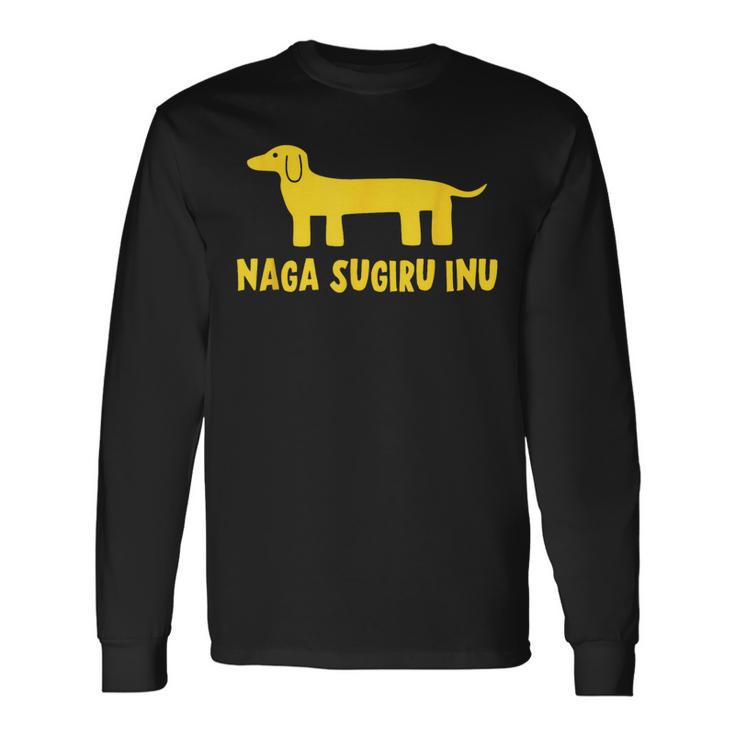 Nagaugiru Inu なが すぎる いぬ 長袖Tシャツ