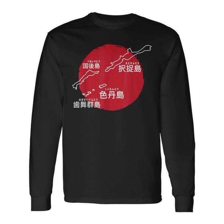 Northern Territories 日本 北方領土 択捉島 国後島 色丹島 歯舞群島 長袖Tシャツ