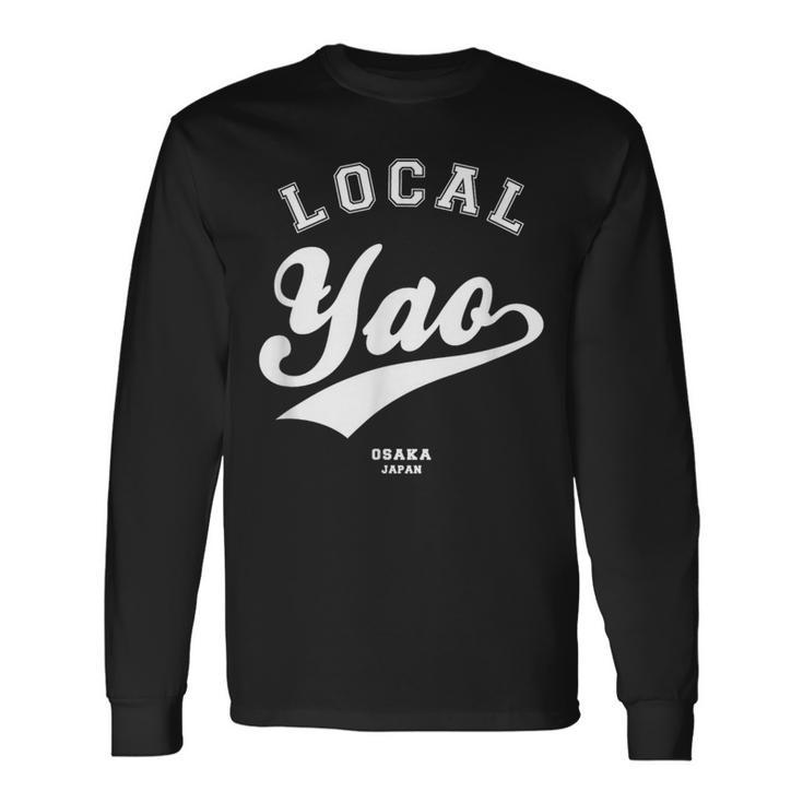 Yao Local 八尾市ローカル 故郷 長袖Tシャツ