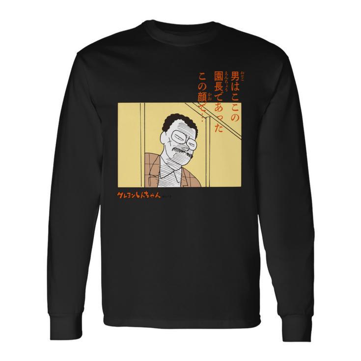【まんが】クレヨンしんちゃん この顔で。園長先生 長袖tシャツ 長袖Tシャツ