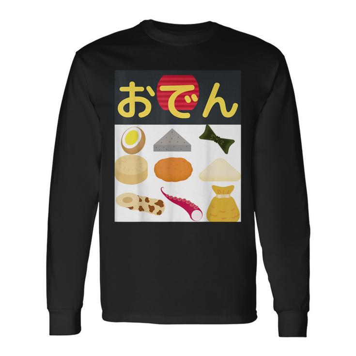おでん 長袖Tシャツ