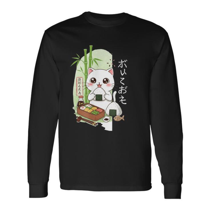 おにぎり猫カワイイ-アニメ弁当アート 長袖Tシャツ
