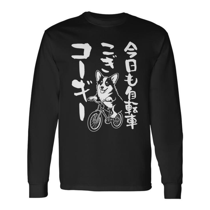 おもしろtシャツ コーギー 犬 メンズ 犬好き グッズ おもしろ 服 犬 ダジャレ 面白い 長袖tシャツ 長袖Tシャツ