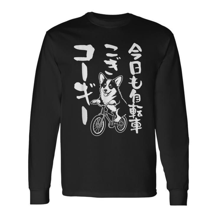 おもしろtシャツ コーギー 犬 メンズ 犬好き グッズ おもしろ 服 犬 ダジャレ 面白い 長袖Tシャツ