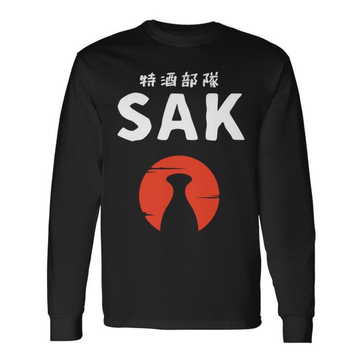おもしろ人気tシャツ 特酒部隊「Sakサック」 長袖tシャツ 長袖Tシャツ