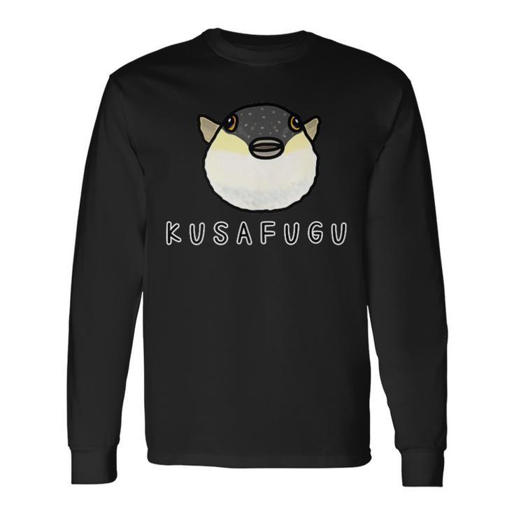 くさふぐさん 長袖Tシャツ