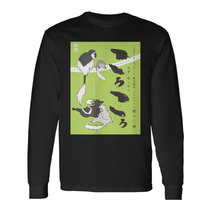 ころころ 長袖Tシャツ