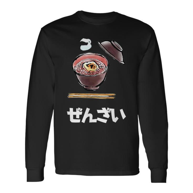 ぜんざい、おしるこ、和菓子 長袖Tシャツ
