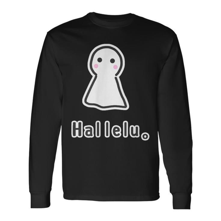 てるてる坊主 ハレルくん Hallelu 晴れ ぼうず【ゆるフレンズ】梅雨 ポップ かわいい キャラクター イラスト 長袖Tシャツ