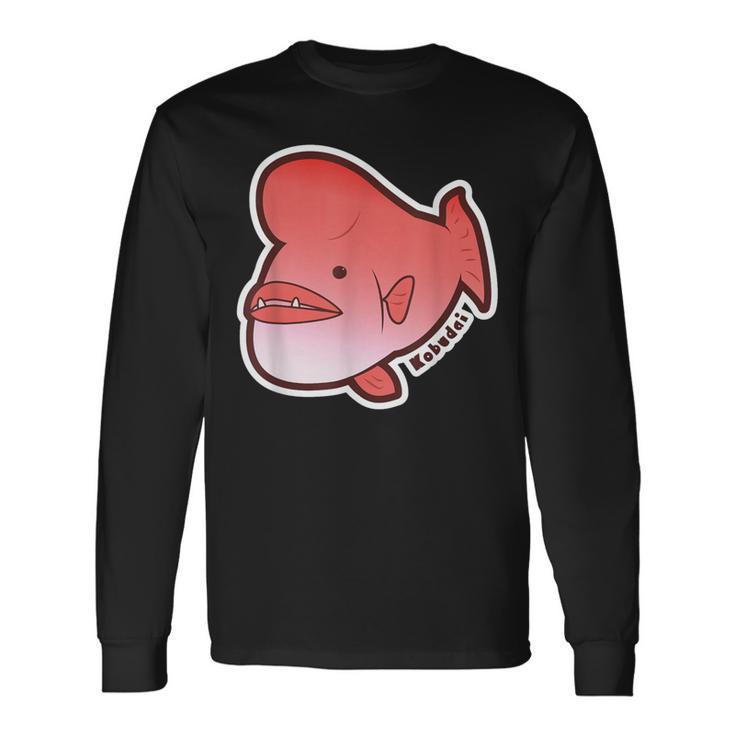 どっしりコブダイ 長袖Tシャツ