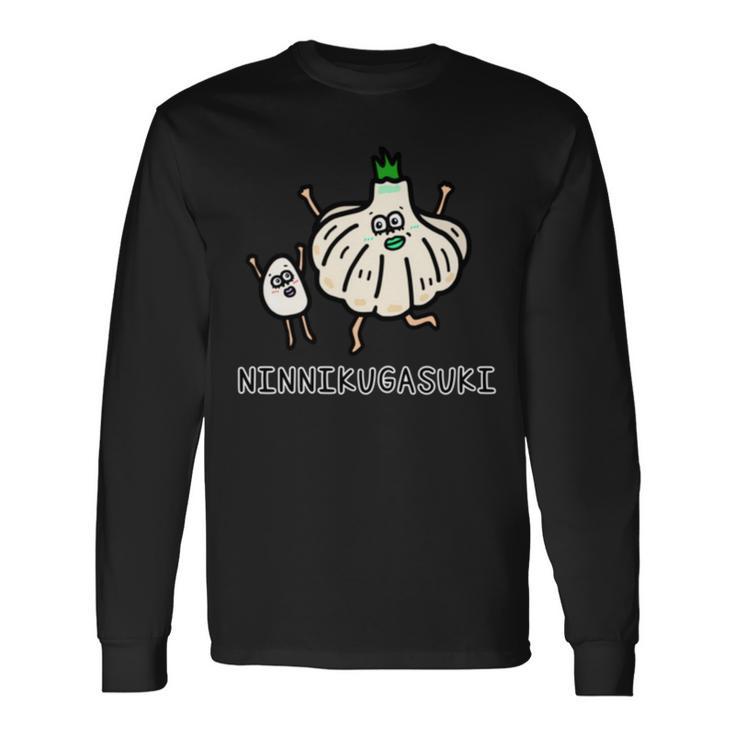 にんにくが好き 長袖tシャツ 長袖Tシャツ