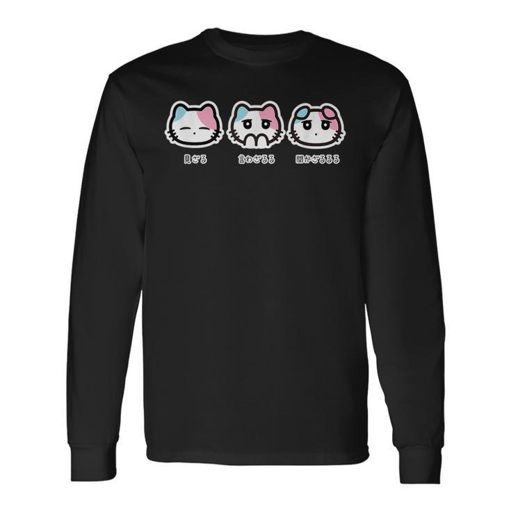 びーえするるる【Bsテレ東公式】見ざる 言わざるる 聞かざるるるtシャツ（ブラック） 長袖Tシャツ
