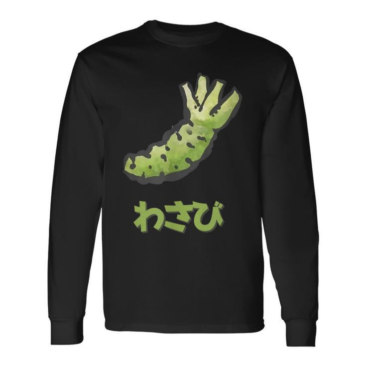 わさび、Wasabi 長袖Tシャツ