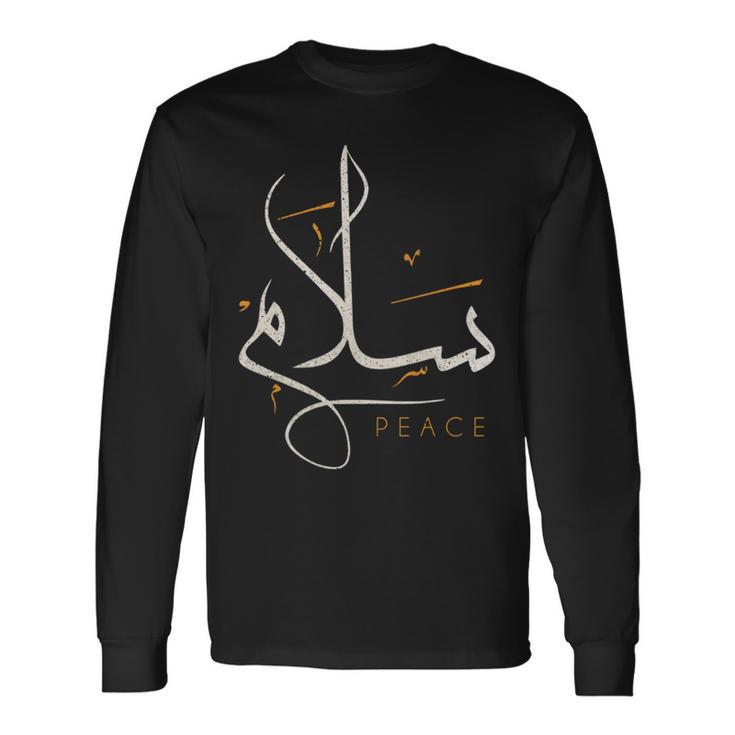 アラビア書道 サラム 平和 Arabic Calligraphy -Alam Peace 長袖tシャツ 長袖Tシャツ