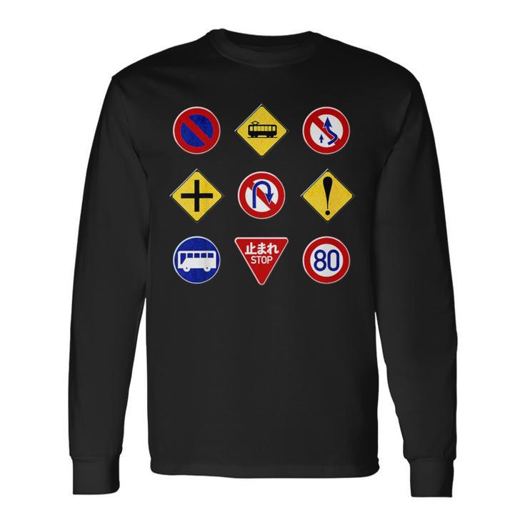 キッズ ヴィンテージ風標識 長袖Tシャツ