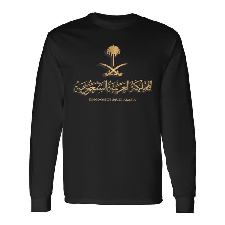 サウジアラビア王国の黄金のエンブレム サウジアラビア用 長袖Tシャツ