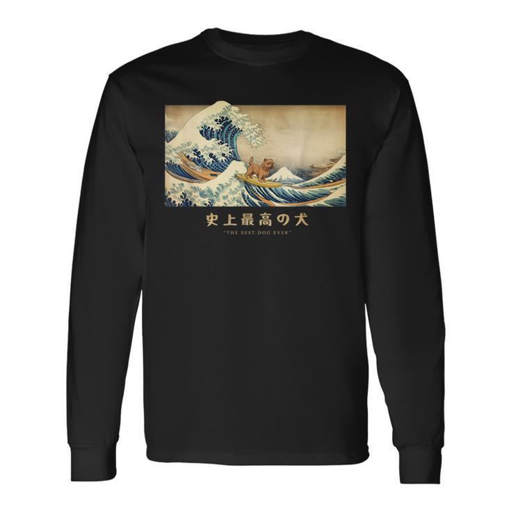 サーフィン ノーフォークテリア 神奈川波 和 犬 面白い 長袖Tシャツ