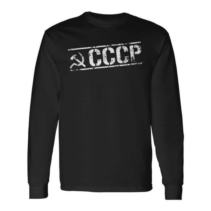 ソビエト社会主義共和国 共産主義 ヴィンテージ アンティーク調 Cccp 長袖Tシャツ