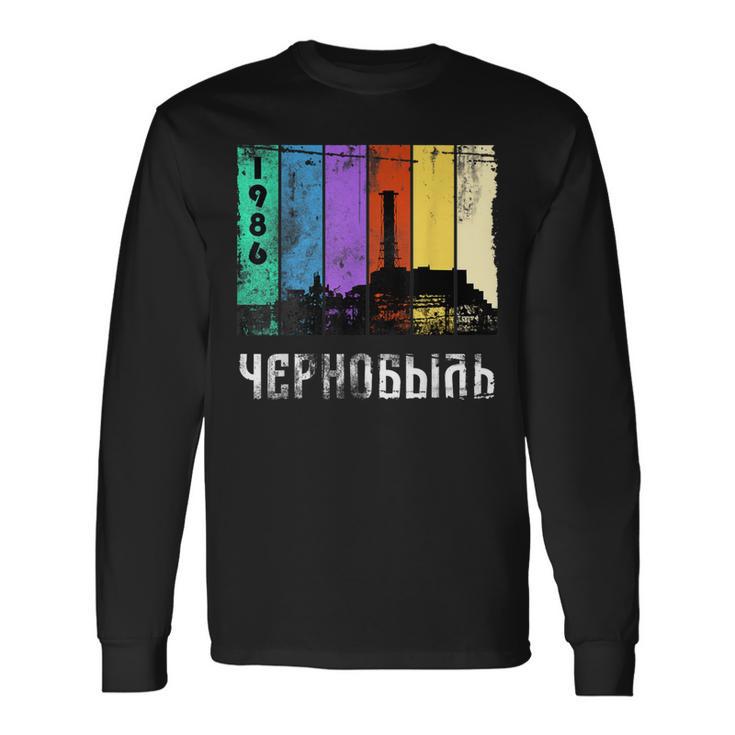 チェルノブイリ1986年、ロシア、ソ連のヴィンテージ 長袖Tシャツ