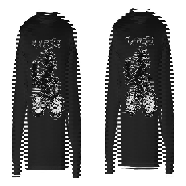 チャリで来た 面白いtシャツ 猫 自転車 動物 メンズ グッズ かわいい おもしろ 面白い 服 ネタ 長袖Tシャツ ギフトのアイデア