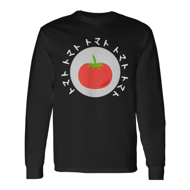トマト好きへのプレゼント 面白くてユーモアのあるギフトのアイデア トマト柄プリント 長袖Tシャツ
