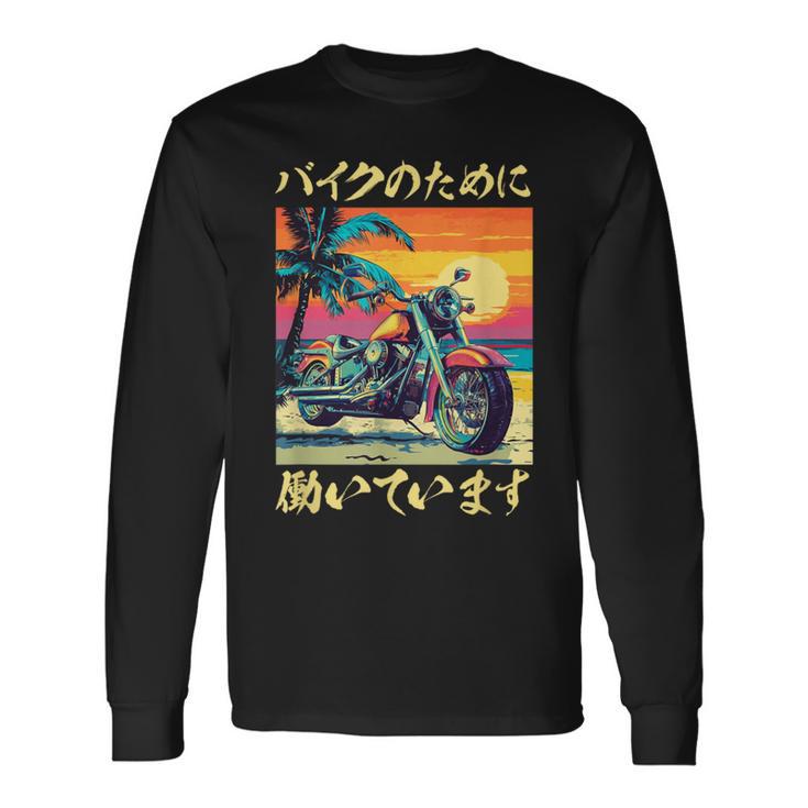 バイク おもしろtシャツ 面白い おもしろ バイク メンズ オートバイ ツーリング 原付 オリジナル 服 長袖Tシャツ ギフトのアイデア