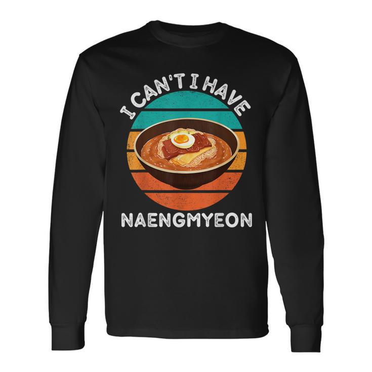 ビンテージ冷麺好きにはいられないレトロ冷麺 長袖Tシャツ
