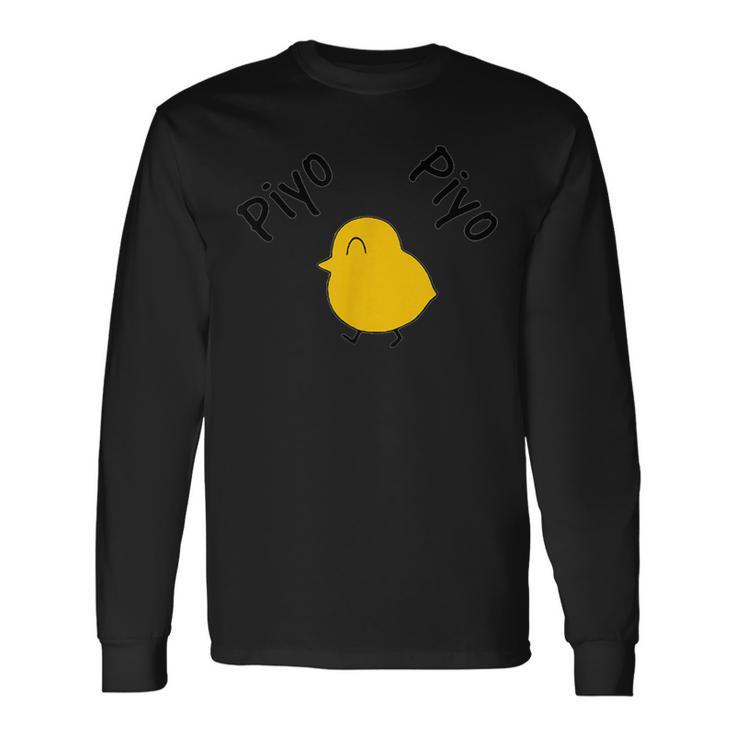 メゾン一国ぴよぴよ 長袖Tシャツ