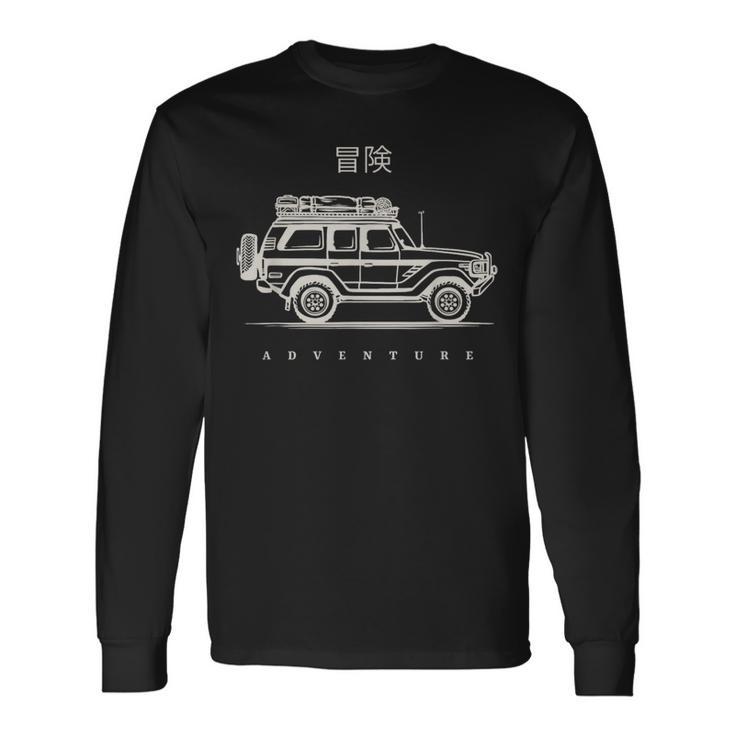 ヴァン・ライフ＆ヴァン・ドウェラー 長袖Tシャツ