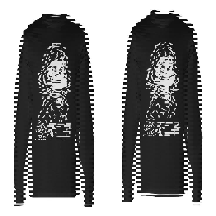 不二子 ペコちゃん風 レトロガール Fujiko 日本 アニメ パロディ 長袖Tシャツ ギフトのアイデア