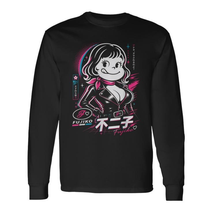 不二子ペコ風 レトロガール Fujiko 日本 アニメ パロディ 長袖Tシャツ