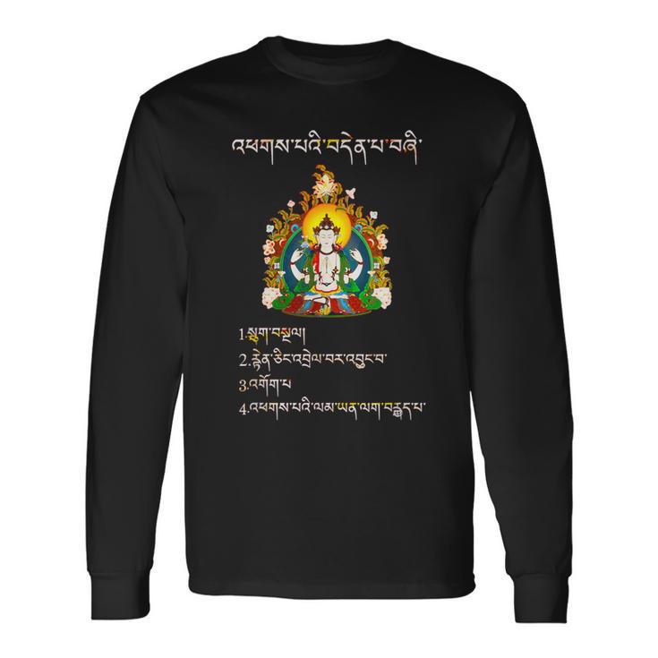 仏教 4高貴な真実 チベット語 長袖Tシャツ