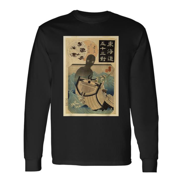 古代日本の極東アジアの幽霊伝説難破船 長袖Tシャツ