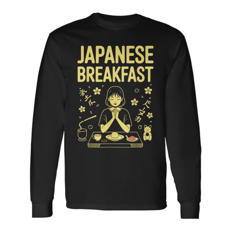 和朝食 禅 朝 みそ 米茶 グラフィックアート 長袖Tシャツ