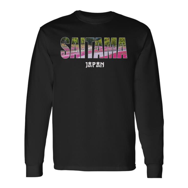 埼玉県 さいたま市 さいたまみやげ 長袖Tシャツ