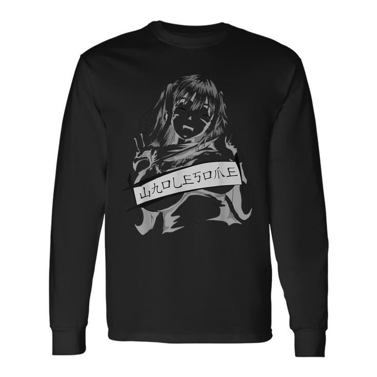変態アニメ仙界 変態 あえがお 和風 長袖Tシャツ