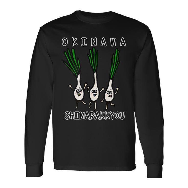 島らっきょうさん 長袖Tシャツ